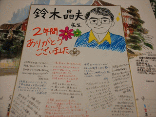 色紙