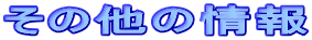 ̑̏
